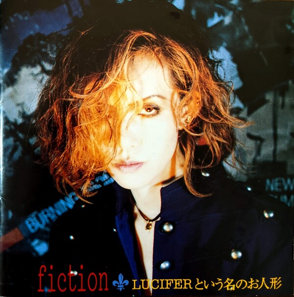 Photo of Fiction